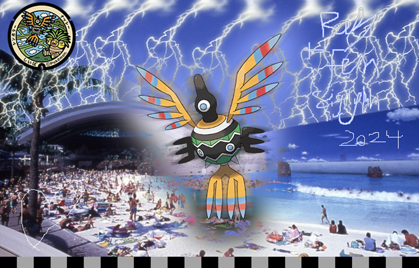 The Pokemon 'Sigilyph' superimposed on a man-made beach. Lightning flashes in the background.